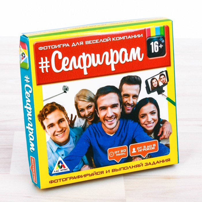 Фотоигра для веселой компании &quot;Селфиграм&quot;