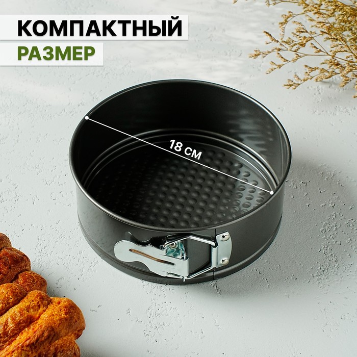 Формы Разъемные Для Выпечки Интернет Магазин