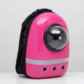Рюкзак для переноски кошек и собак, с окном для обзора и светоотражающей полосой, 32 х 26 х 44 см, розовый