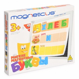 Игровой набор мягкие магнитные «Буквы»