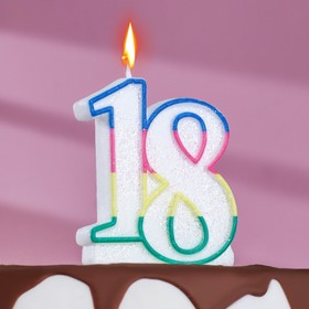 Свеча для торта «‎Юбилейный ГИГАНТ», цифра "18", ободок цветной, блёстки, 8 см