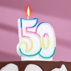 Свеча для торта «‎Юбилейный ГИГАНТ», цифра "50", ободок цветной, блёстки, 8 см - фото 380180