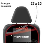 Незапинайка на автомобильное кресло с карманом для планшета «Лучший гонщик», 66х47,5 см. 1738573 Незапинайка на автомобильное кресло с карманом для планшета «Лучший гонщик», 66х47,5 см. 1738573
