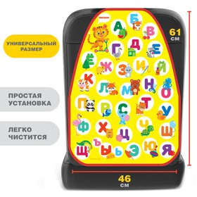 Незапинайка на автомобильное кресло «Лучшие друзья!», 61х46,5 см., 1738574