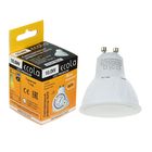 Лампа светодиодная Ecola LED Premium, MR16, 10 Вт, GU10, 4200 K, 57х50 мм Лампа светодиодная Ecola LED Premium, MR16, 10 Вт, GU10, 4200 K, 57х50 мм