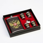 Gift set "Russia" 6 in 1: 270 ml flask, funnel, 4 shot glasses, black, 17х23 cm
