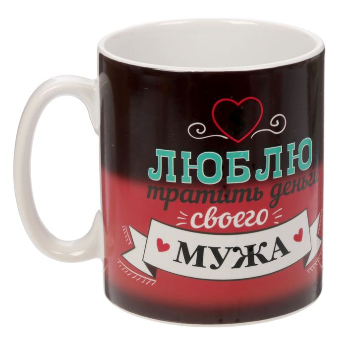 Я люблю своего мужа картинки красивые