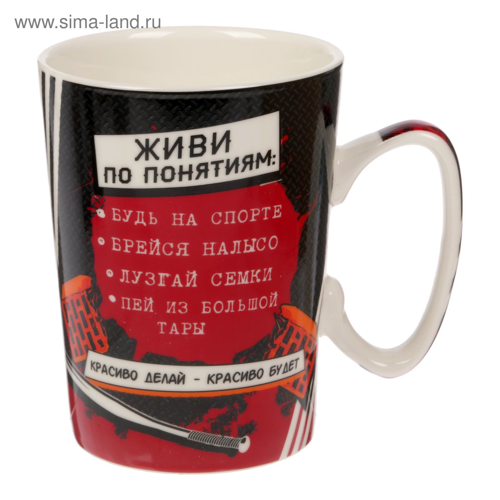 Чем больше выпьет комсомолец. Кружка реальный пацан. Кружка Комсомольца. Кружка комсомолец / хулиган. Кружка русский стандарт