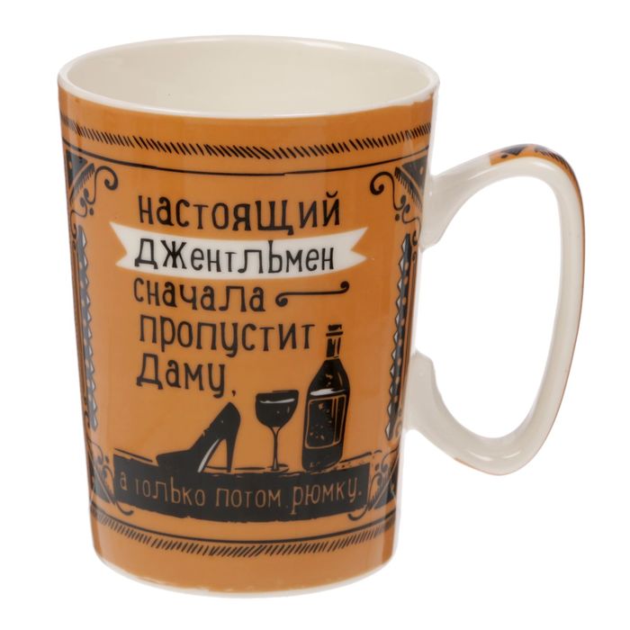 Надпись на кружке для мужчины. Дизайнерская кружка для мужчины. Кружка мужская. Оригинальная кружка для мужчин. Кружка для настоящего мужчины.