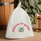 Набор для бани и сауны «Парься от души»: шапка, рукавица, белый Набор для бани и сауны «Парься от души»: шапка, рукавица, белый
