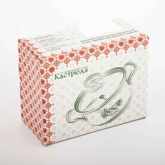 Посуда Кухар Купить В Интернет Магазине Беларусь