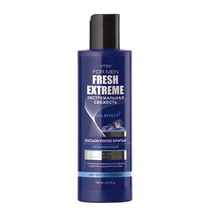 Лосьон после бритья Bitэкс for men fresh extreme, охлаждающий, 150 мл