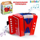 Музыкальная игрушка «Гармонь», детская, цвет красный - фото 8302874
