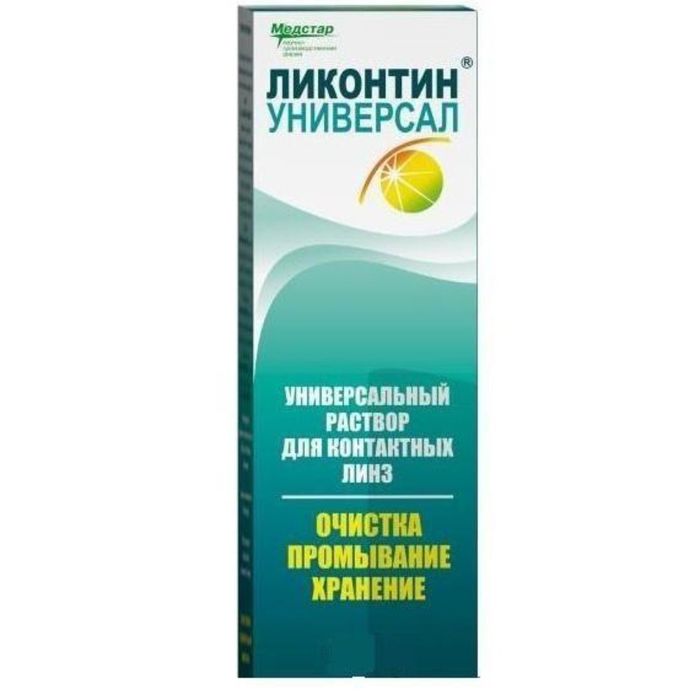 Раствор Ликонтин-универсал 240 мл