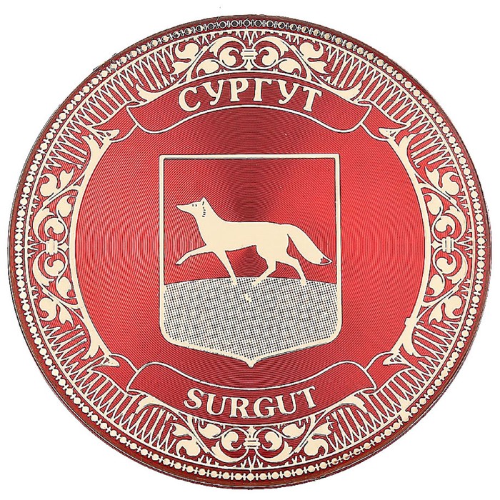 Рисунок герб сургута