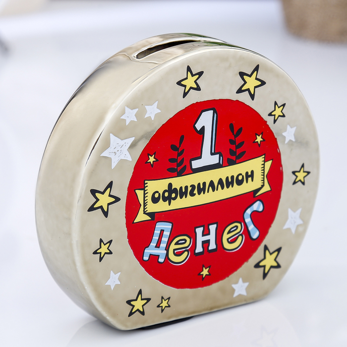 Магазин За 1 Монету
