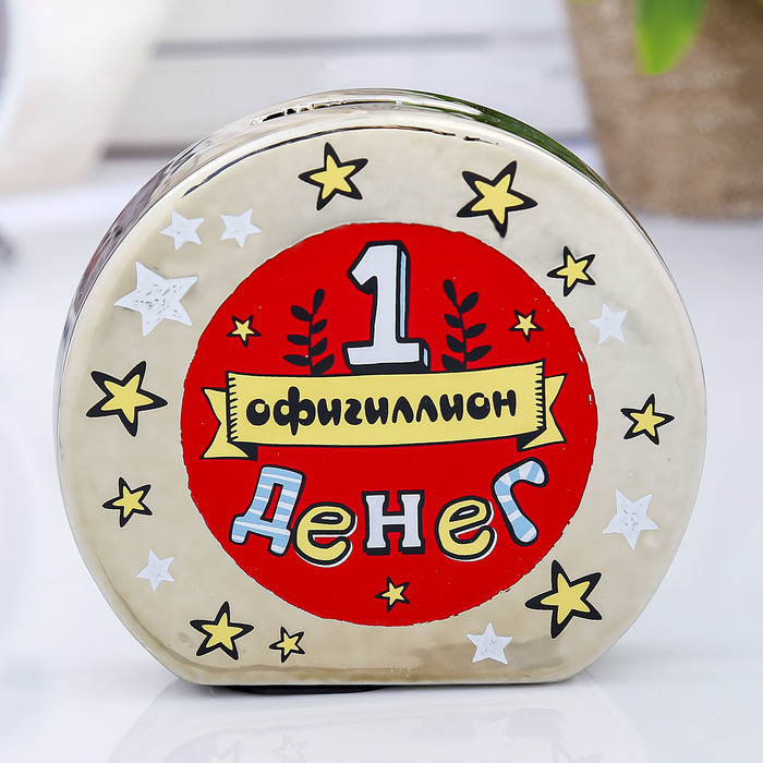 Магазин За 1 Монету