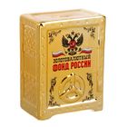 Копилка керамика сейф "Золотовалютный фонд" 15х11х7 см Копилка керамика сейф "Золотовалютный фонд" 15х11х7 см