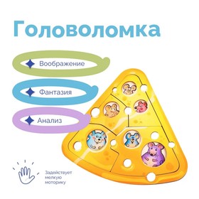 {{productViewItem.photos[photoViewList.activeNavIndex].Alt || productViewItem.photos[photoViewList.activeNavIndex].Description || 'Головоломка «Сыр и мышата»'}}