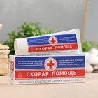 Крем-бальзам от синяков и ушибов 75мл Крем-бальзам от синяков и ушибов 75мл