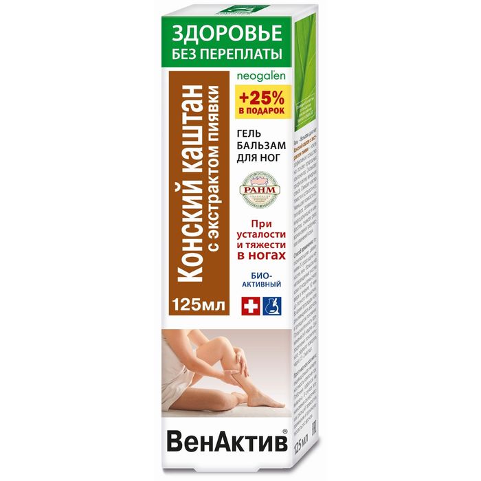 Гель-бальзам для ног ВенАктив &quot;Конский каштан с экстрактом пиявки&quot;, 125 мл