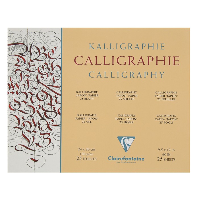 Альбом для каллиграфии В4 240*300 мм Clairefontaine Calligraphy 25 листов 130 г/м2 склейка 96439С