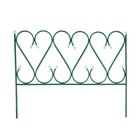 Decorative fencing, 54 × 340 cm, 5 sections, metal, green, "Elegant"
