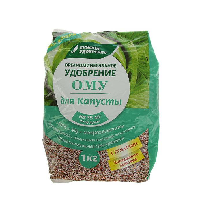 Удобрение органоминеральное для капусты, 1 кг