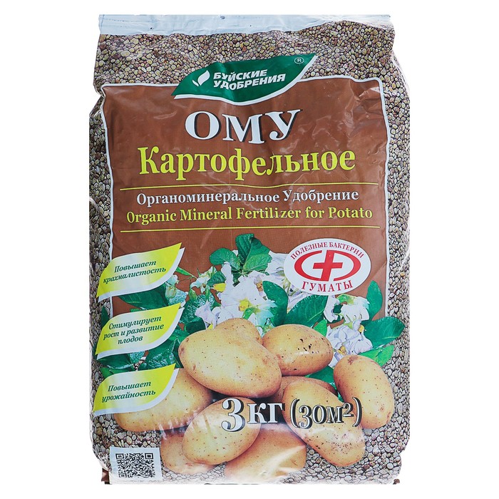 Органоминеральные удобрения для овощных культур