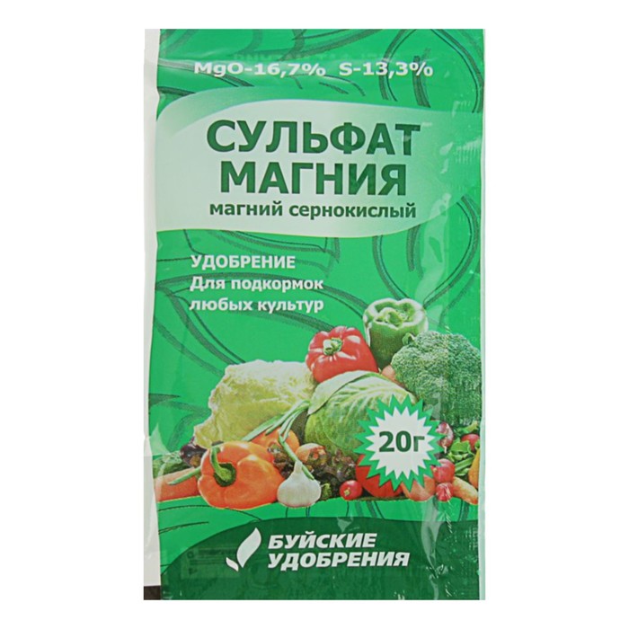 Магний для овощных культур