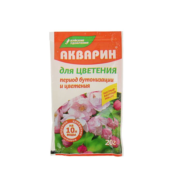 Удобрение водорастворимое минеральное&quot;Акварин&quot; для цветения, 20 г