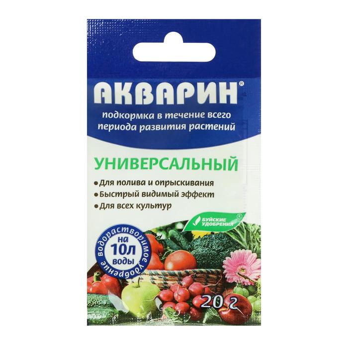 Удобрение водорастворимое минеральное &quot;Акварин&quot; универсальный, 20 г