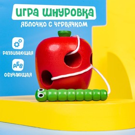 {{productViewItem.photos[photoViewList.activeNavIndex].Alt || productViewItem.photos[photoViewList.activeNavIndex].Description || 'Шнуровка &quot;Яблочко с червячком&quot;'}}