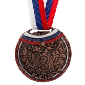 {{photo.Alt || photo.Description || 'Медаль призовая, 3 место, бронза, триколор, d=5 см'}}