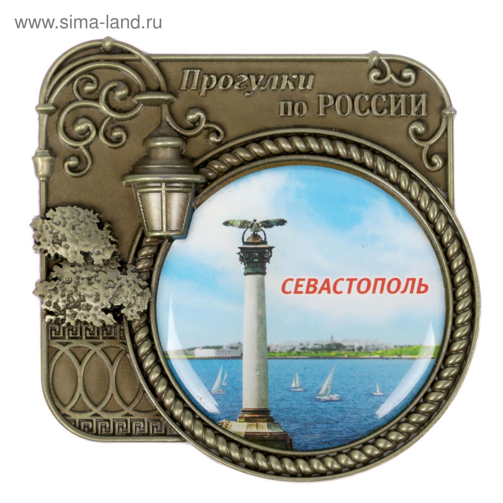 Символ города севастополь рисунок