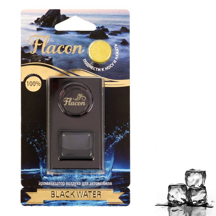 Ароматизатор на решетку обдува мембранный FLACON, Black water