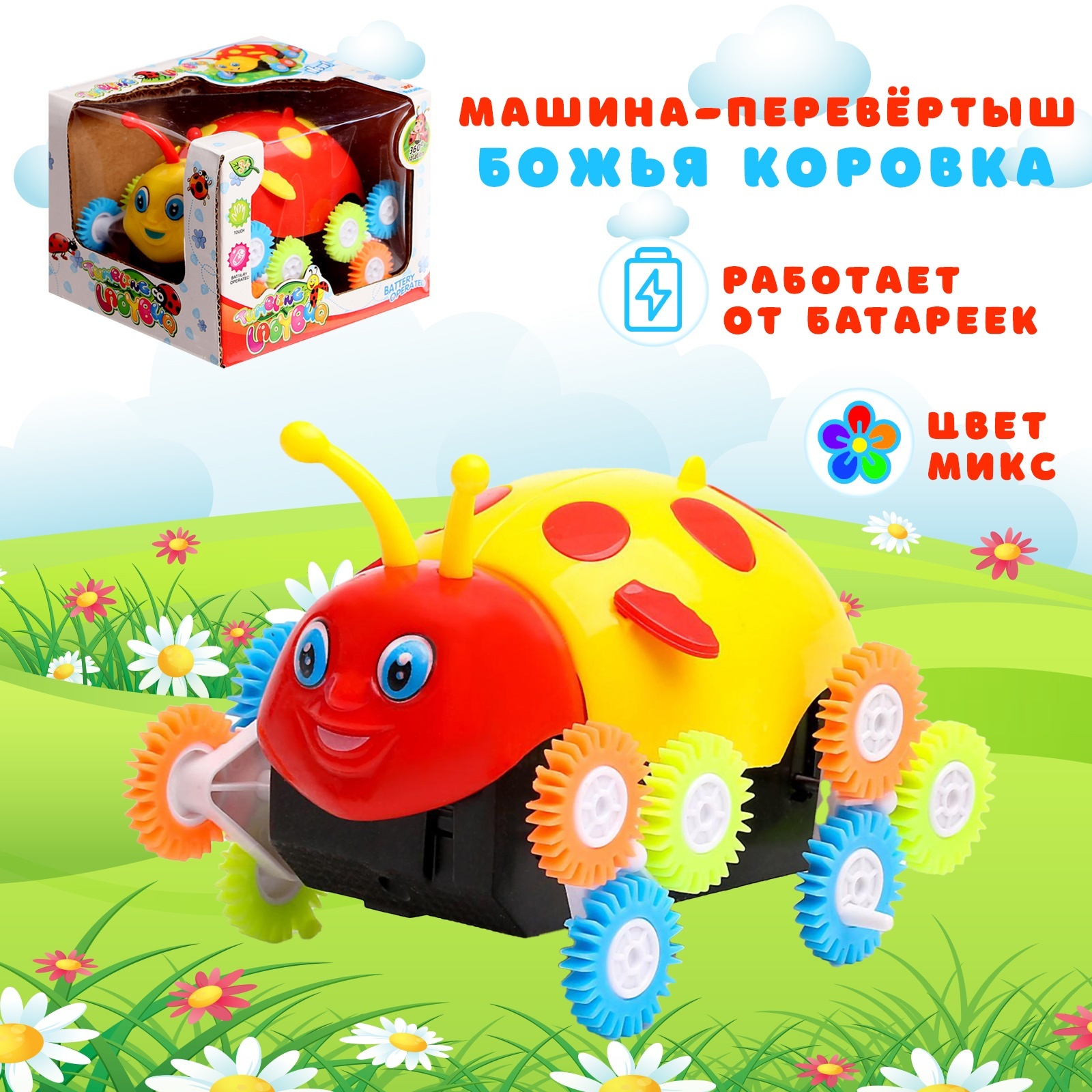 Машина корвет игрушка Машина корвет игрушка