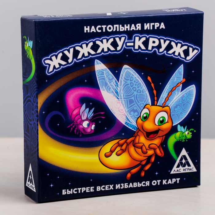 Настольная игра на скорость &quot;Жужжу-кружу&quot;