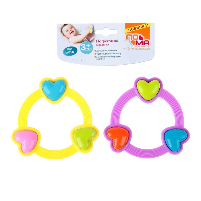 Погремушка на кольце схема. Погремушка "сердечки". Погремушка Пома сердечки. Погремушка сердечко s-Mala. Погремушка Пома цветок.