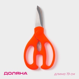 Ножницы кухонные Доляна «Ловкач», 19 см