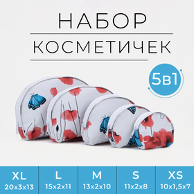 Набор косметичек 5 в 1, отдел на молнии, цвет бежевый, «Маки» в Донецке