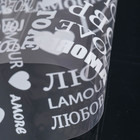 Пленка для цветов и подарков "Любовь" белый 0.7 х 7,5 м, 40 мкм 2122566