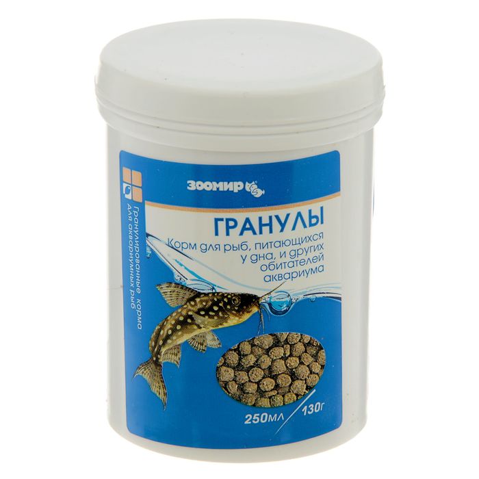 Корм для рыб "ЗООМИР. Гранулы", тонущие гранулы, 250 мл, 130 г