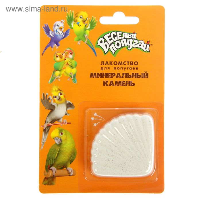 минеральный камень для попугаев. минеральный камень для попугаев. минеральный камень для птиц. Vitapol минеральный камень д/птиц яблоко 2шт zvp-2055. чика минеральный камень для птиц 18г.