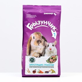 Корм-лакомство "Зоомир Грызунчик 1" для грызунов и кроликов, хрустящие гранулы, 150 г (2 шт)