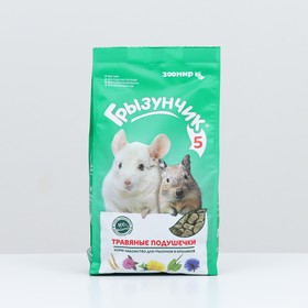 Корм-лакомство "Зоомир Грызунчик 5" для кроликов и грызунов, травяные подушечки, 280 г (2 шт)