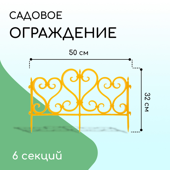 Мастер Сад Интернет Магазин