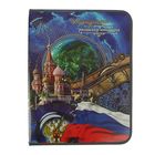 Портфолио папка, ламинированный картон, с тесьмой, 355 х 255 х 20, 8 листов, «Российского школьника» Портфолио папка, ламинированный картон, с тесьмой, 355 х 255 х 20, 8 листов, «Российского школьника»