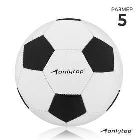 Мяч футбольный Classic размер 5, 350 г, PVC, 32 панели, 3 подслоя, машинная сшивка в Донецке