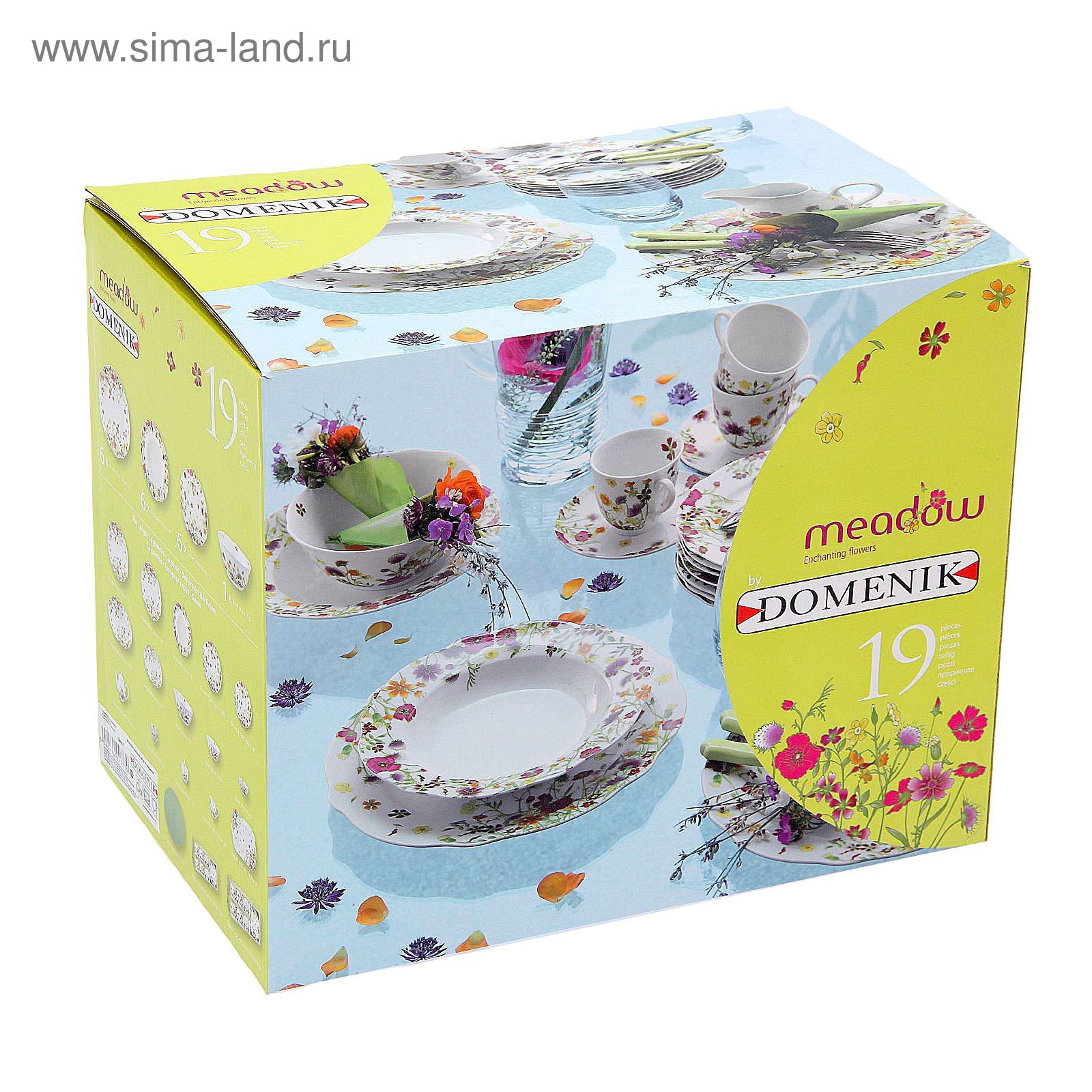 Domenik Посуда Купить В Интернет Магазине